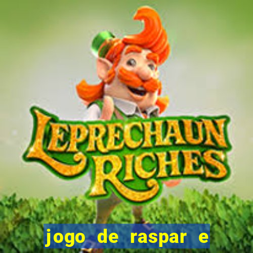 jogo de raspar e ganhar dinheiro de verdade