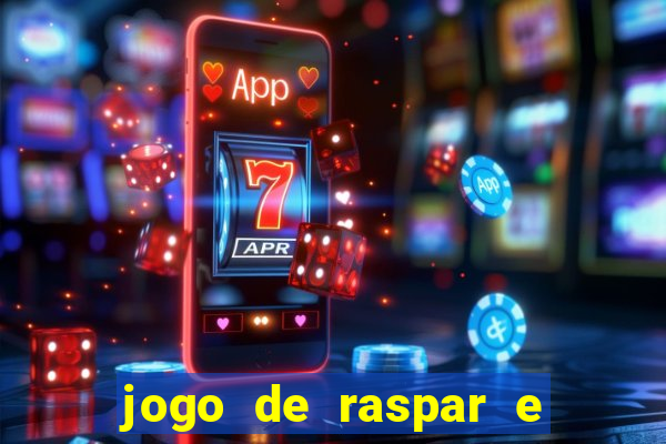 jogo de raspar e ganhar dinheiro de verdade