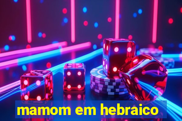 mamom em hebraico