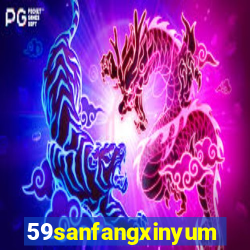 59sanfangxinyuming.com