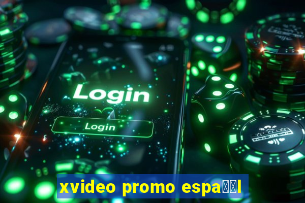 xvideo promo espa甯給l