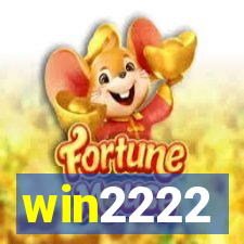 win2222