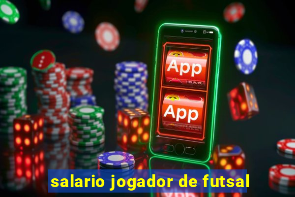 salario jogador de futsal