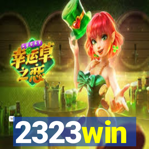 2323win