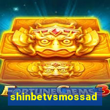 shinbetvsmossad