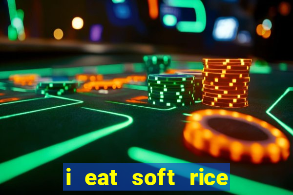 i eat soft rice in another world hentai