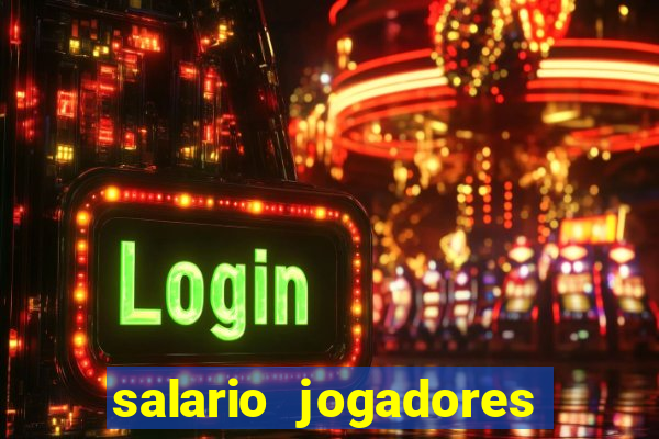 salario jogadores de volei sada cruzeiro