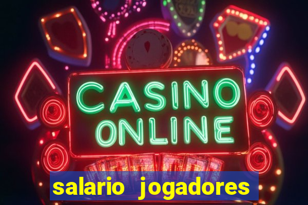 salario jogadores de volei sada cruzeiro