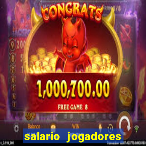 salario jogadores de volei sada cruzeiro