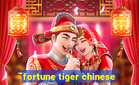 fortune tiger chinese