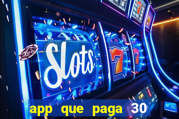 app que paga 30 reais para se cadastrar