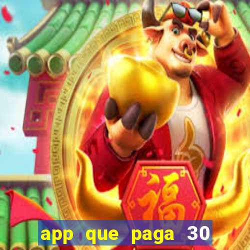 app que paga 30 reais para se cadastrar