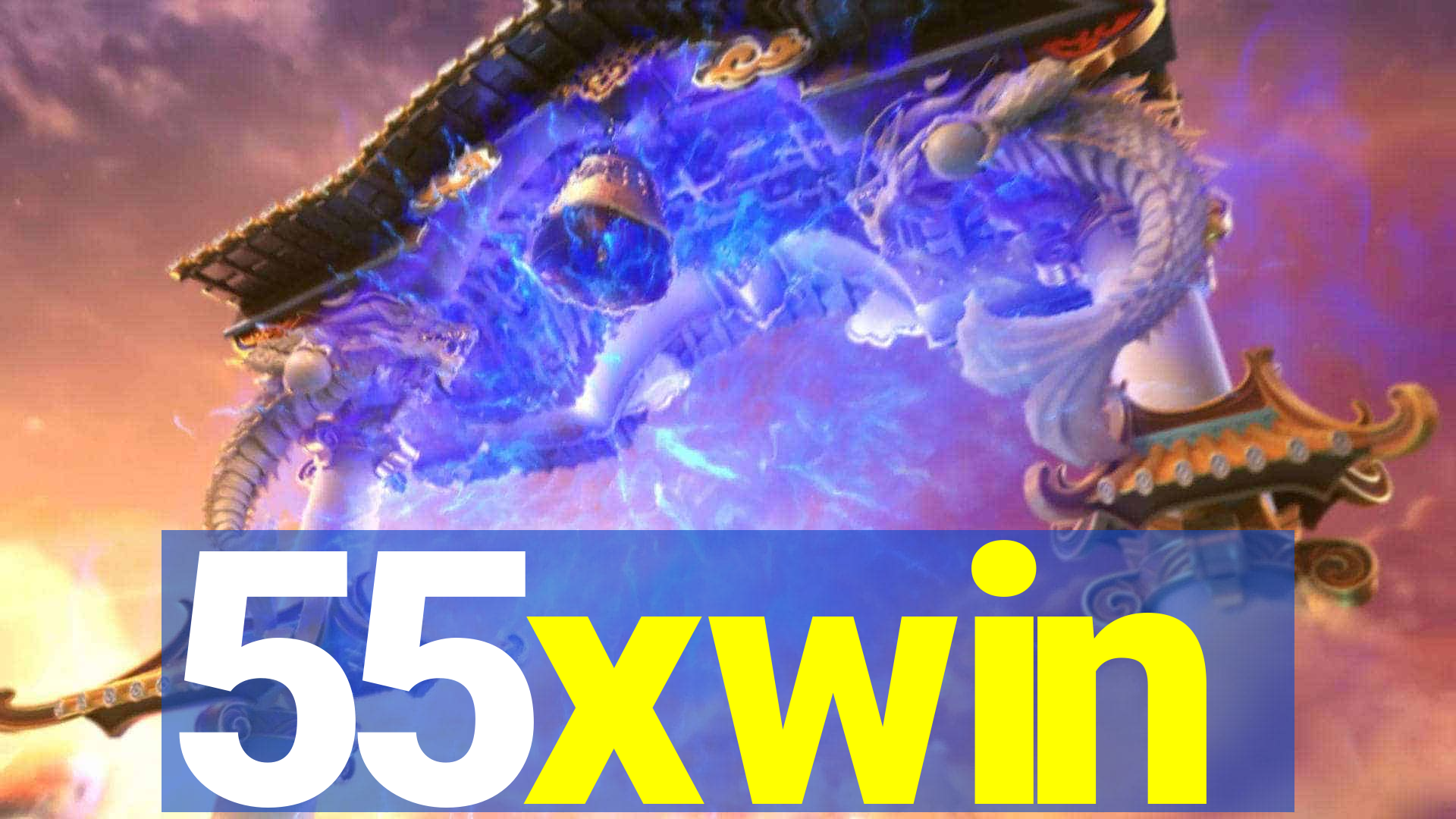 55xwin