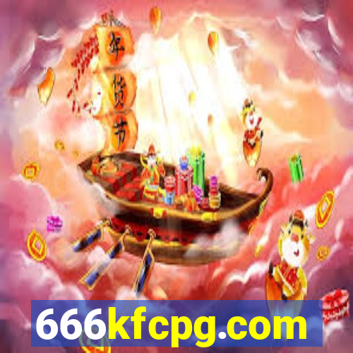 666kfcpg.com