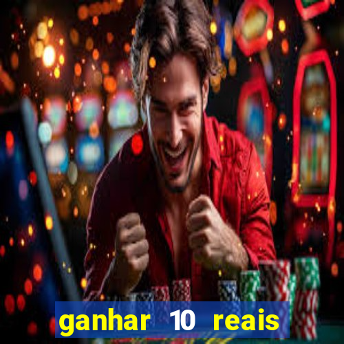 ganhar 10 reais agora no pix