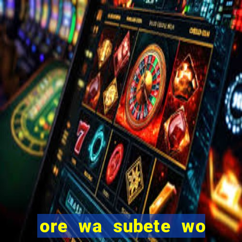 ore wa subete wo parry' suru manga br