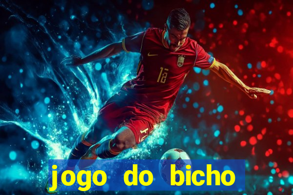 jogo do bicho poderosa do vale