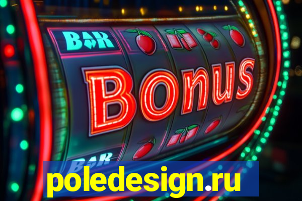 poledesign.ru