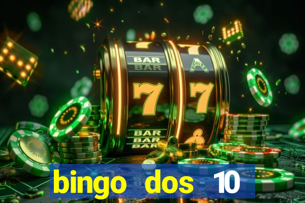 bingo dos 10 mandamentos da lei de deus