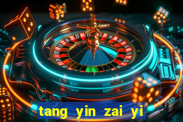 tang yin zai yi jie cap 1