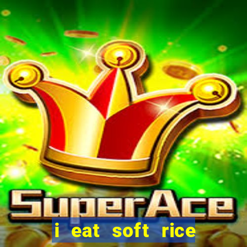 i eat soft rice in another world manga