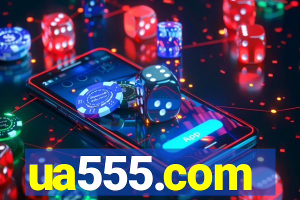 ua555.com