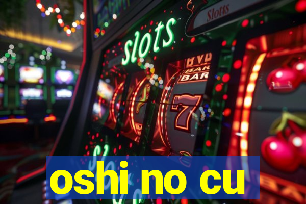 oshi no cu