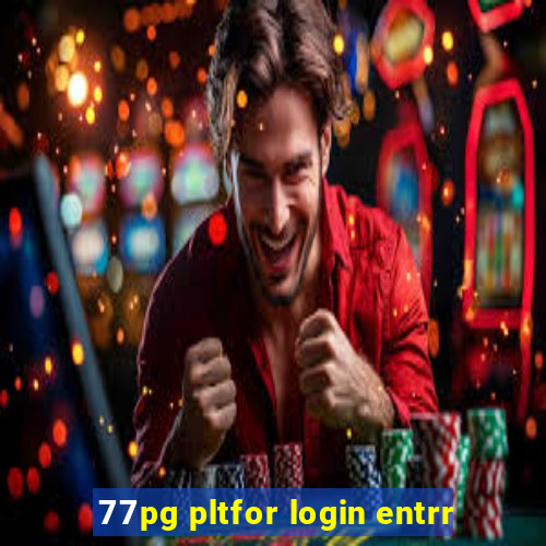 77pg pltfor login entrr