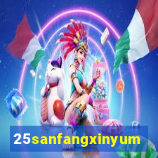 25sanfangxinyuming.com