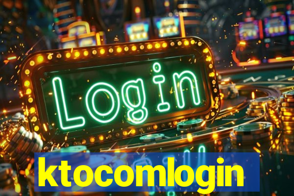 ktocomlogin