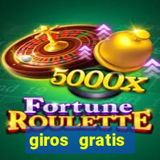 giros gratis estrela bet